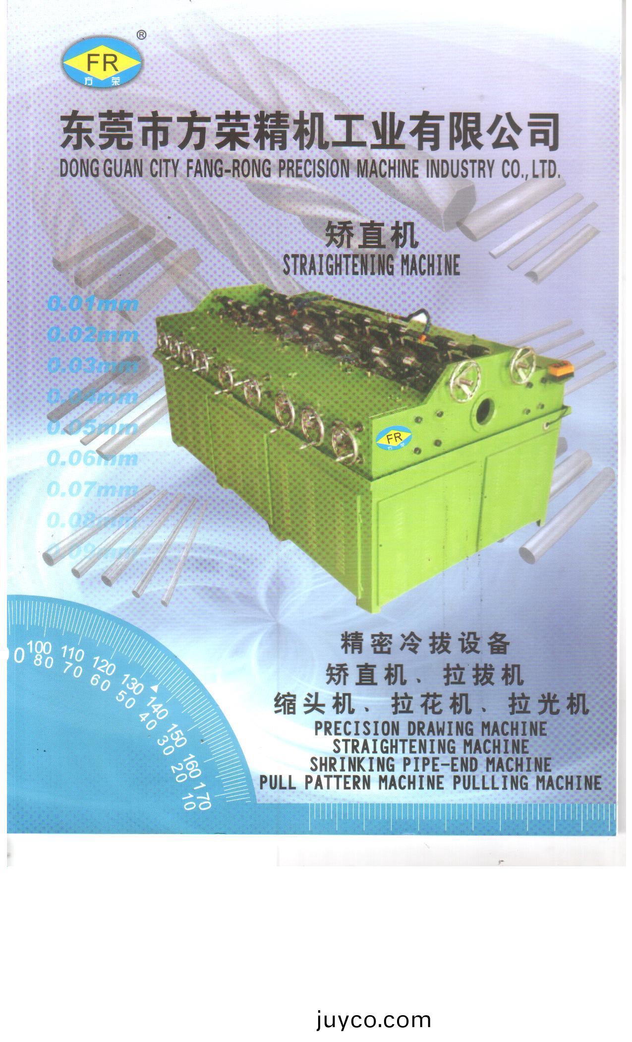 公(gong)司(si)畫冊(ce)