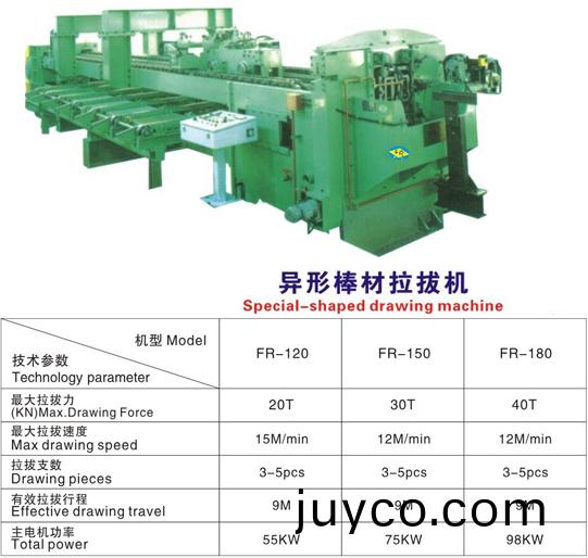 異形棒(bang)材(cai)拉拔(ba)機(jī)説(shuo)明.jpg
