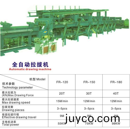 全(quan)自動(dong)拉拔(ba)機(jī)説(shuo)明書.jpg